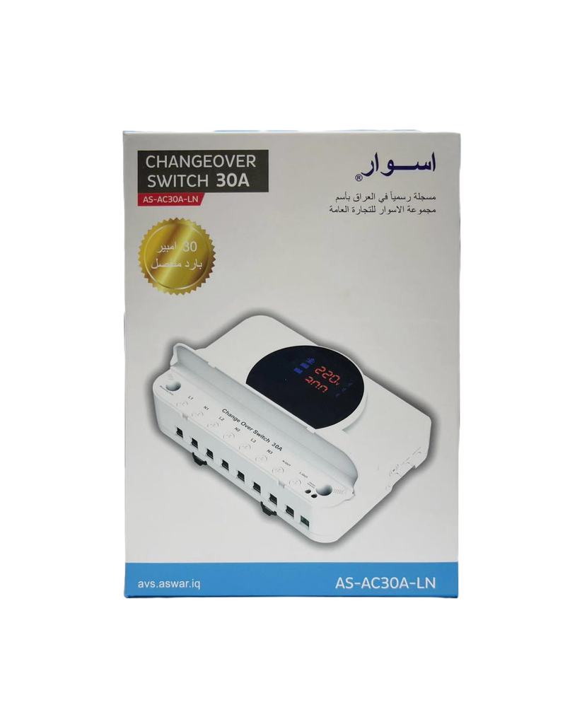 جهاز تحويل 30 امبير اربع خطوط بارد منفصل مع شاشة شركة ASWAR