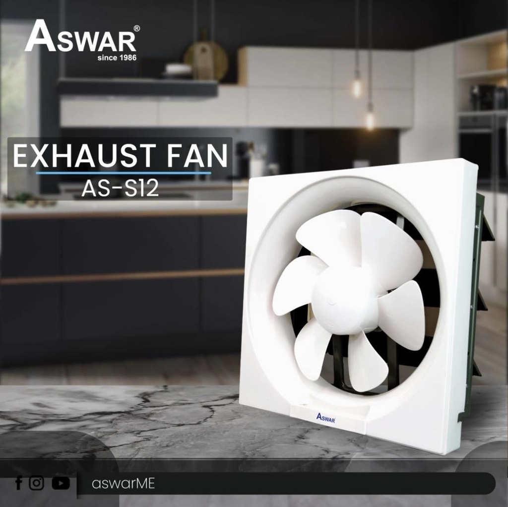 ساحبة حجم 12 انج شركة ASWAR