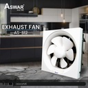 ساحبة حجم 12 انج شركة ASWAR