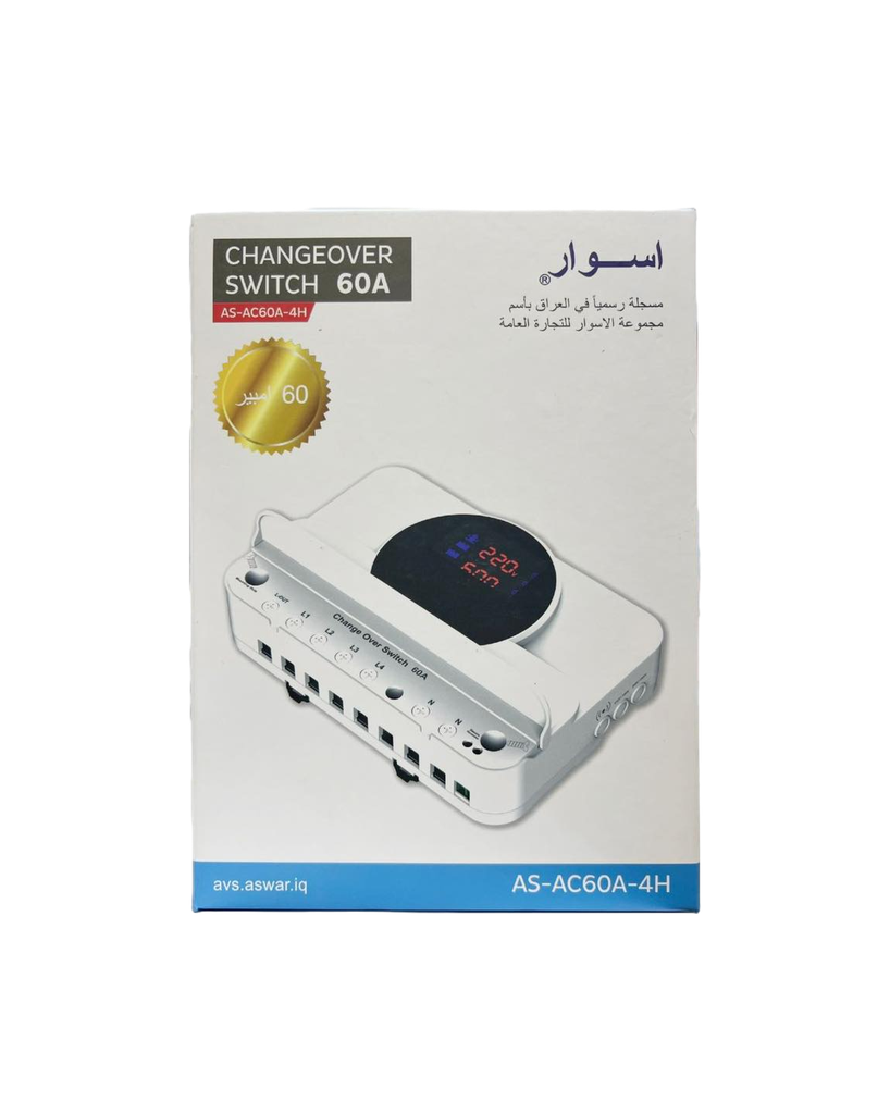 جهاز تحويل 60 امبير اربع خطوط بارد مشترك مع شاشة شركة ASWAR