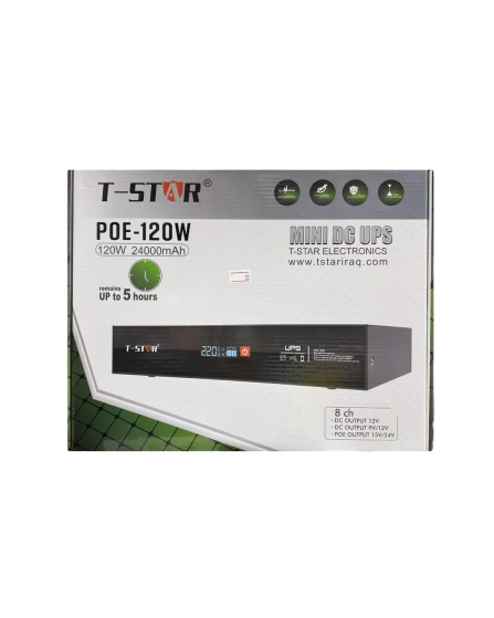 UPS كاميرات + راوتر ونانو 120 واط شركة T-STAR 