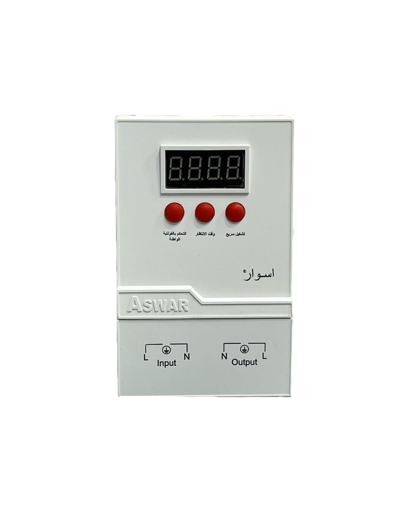 جهاز حماية مكيف 45 امبير شركة ASWAR