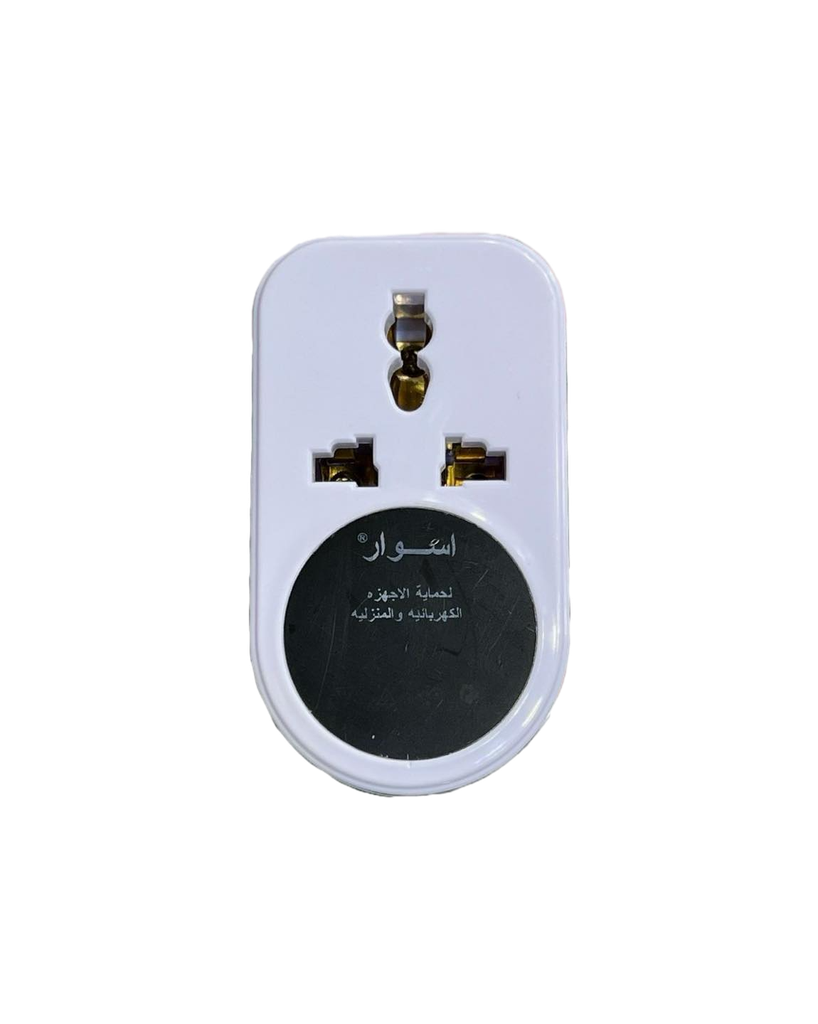 جهاز حماية ثلاجة 10 امبير شركة ASWAR