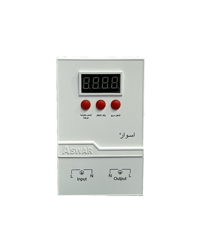 جهاز حماية مكيف 45 امبير شركة ASWAR