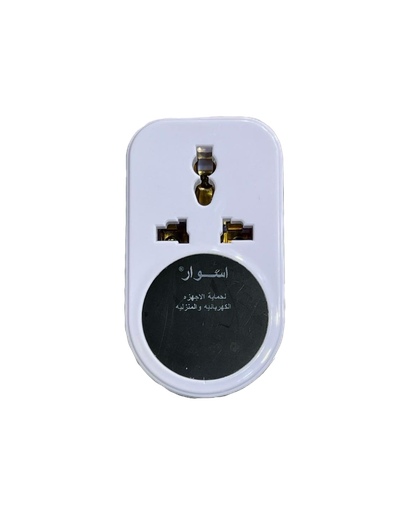 جهاز حماية ثلاجة 10 امبير شركة ASWAR